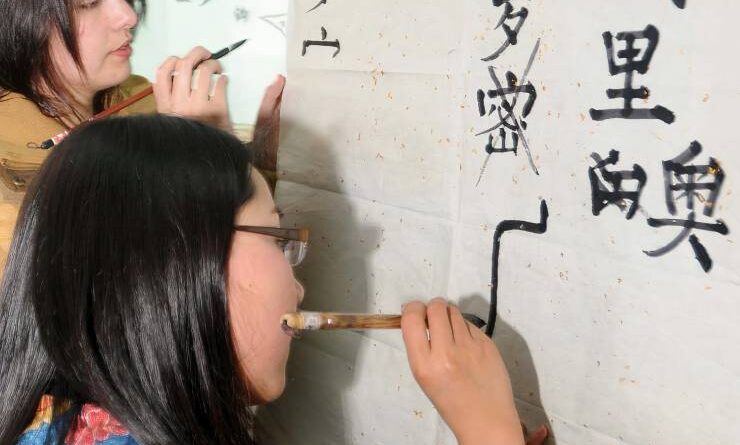 Instituto Confucio Santo Tomás invita a inscribirse en sus cursos de chino mandarín online.