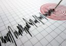 Terremoto de Magallanes fue generado por una Falla Inversa